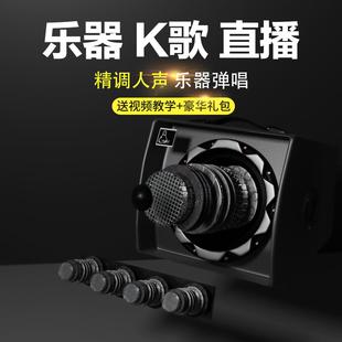 新款 300瓦大功率充电音箱电吹管k歌吉他专业级户外弹唱内录直播