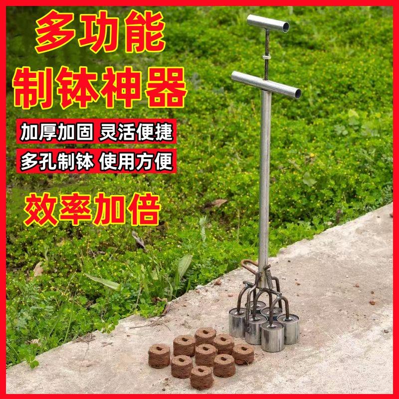 新款玉米营养坨打坨神器育苗模具播种机农用打窝工具打钵机肥球器