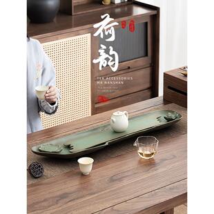 荷花陶瓷茶盘托盘客厅家用高档泡茶办公室小型茶台沥水盘茶具 中式