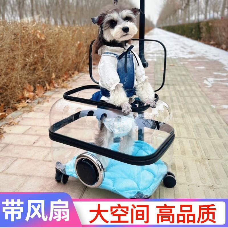 宠物推车猫包外出便携猫咪外出小型犬狗狗行李箱大容量宠物拉杆箱