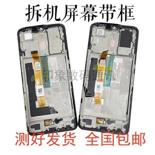 印象适用于vivo y76s拆机屏幕总成带框触摸一体液晶手机屏 y55s