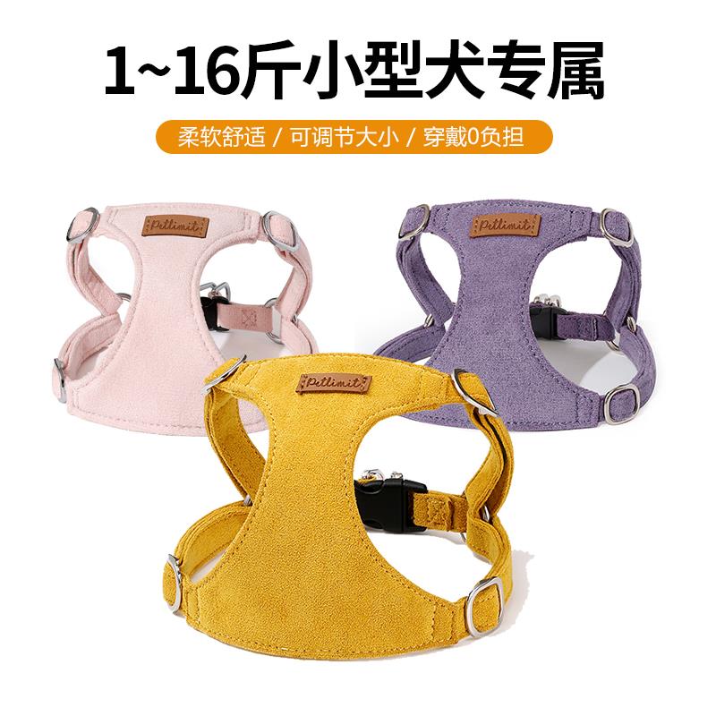 狗狗牵引绳猫咪宠物胸背带中小型犬遛狗背心式比熊泰迪网红牵狗绳