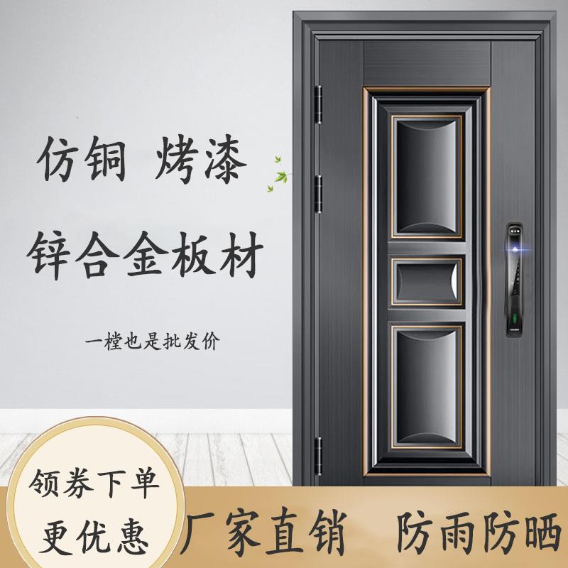 明尊防盗门家用防晒单门进户门智能入户门指纹门子母门定制大房门