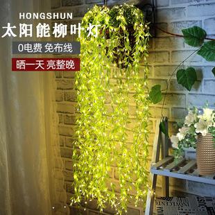 饰花园挂树灯户外布置阳台家用防水闪灯 圣诞节太阳能窗帘灯庭院装