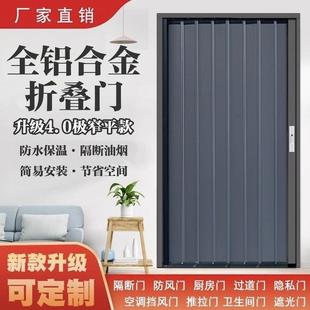 铝合金折叠门推拉门隐形隔热空调房隔断门厨房卫生间卧室门平移门