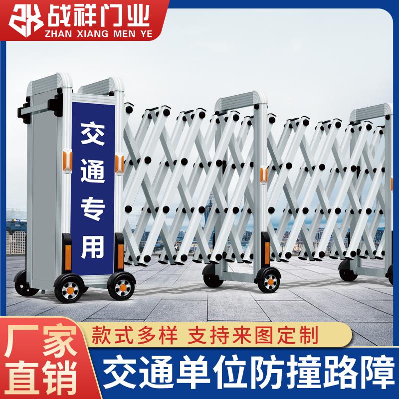 不锈钢伸缩门手动推拉门折叠路障收缩手推移动门护栏交通施工围栏