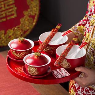 红色喜碗对碗新人婚礼敬茶碗筷一对盖碗婚庆礼品 结婚敬茶杯碗套装