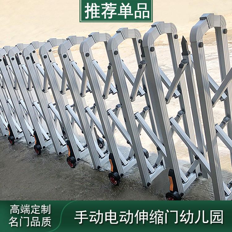 手动伸缩门家用简易收缩户外折叠门移动门幼儿园推拉门庭院门护栏
