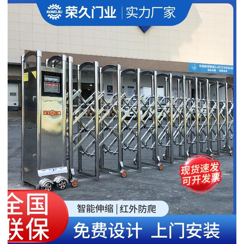 不锈钢伸缩门电动大门学校工地别墅庭院自动折叠铝合金推拉收缩门