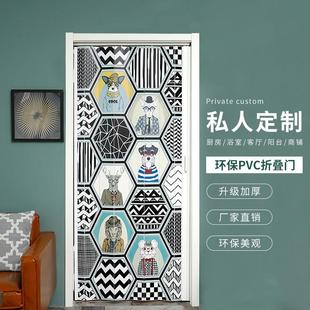 PVC折叠门室内隔断厨房移门卫生间阳台简易商铺门 图片定制