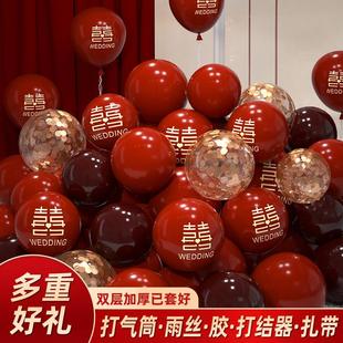 饰场景布置套装 结婚气球红色女方婚房装 订婚房间婚礼婚庆用品大全