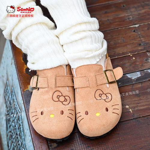 HelloKitty勃肯鞋包头软底