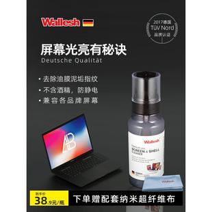 大瓶鼠标键盘外壳mac电脑液晶电视屏幕清洗剂专用 屏幕清洁剂套装