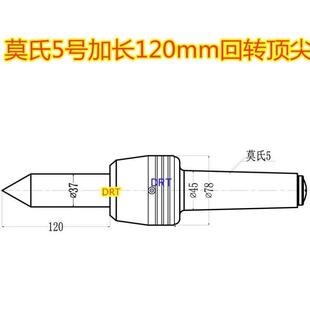 高精度加长车床回转莫氏锥度活顶针尾座活络顶针加工定做维修