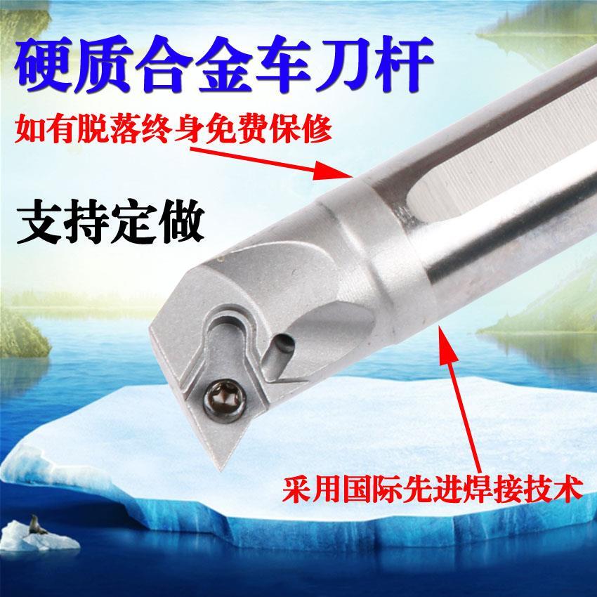 新品数控内冷出水钨钢抗震刀杆SDUCR07/11镗刀杆硬质合金防震内孔