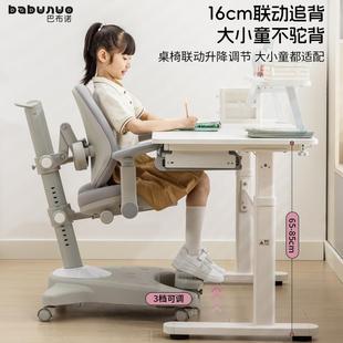 家用写字电脑桌子 儿童学习桌可升降简易大白书桌小学生课桌椅套装