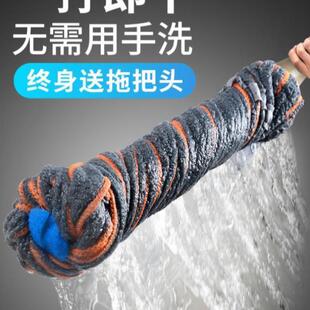 老式 德国拖把自拧水旋转免手洗家用2023款 吸水墩布干湿两用一拖净