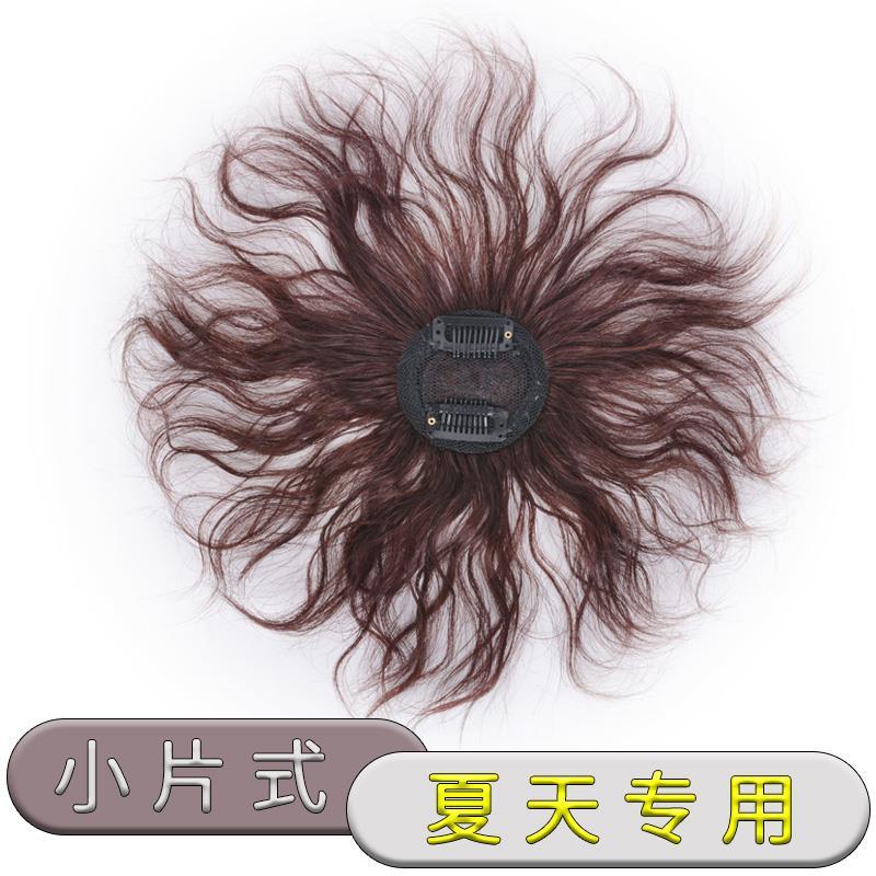 假发片女头顶短卷发玉米烫妈妈中老年补发片真发遮白发蓬松轻薄款