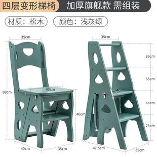 卡铁尔实木家用折叠梯子椅子两用四步多功能登高楼梯凳子变形梯椅