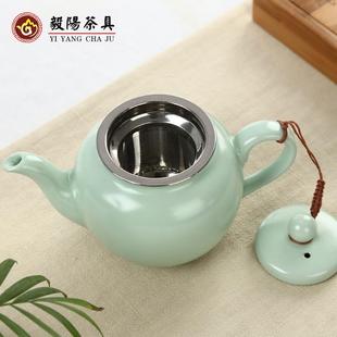 汝窑过滤茶壶可养开片陶瓷大号泡茶器带不锈钢内胆圆形功夫茶具