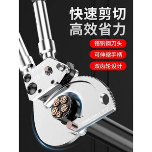 电线剪刀电缆断线钳手动剪铜铝钢绞线电缆大剪刀 棘轮电缆剪齿轮式