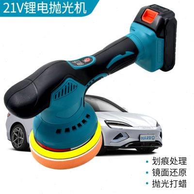 多功能打蜡机地板汽车划痕修复打蜡器充电式锂电打蜡抛光机