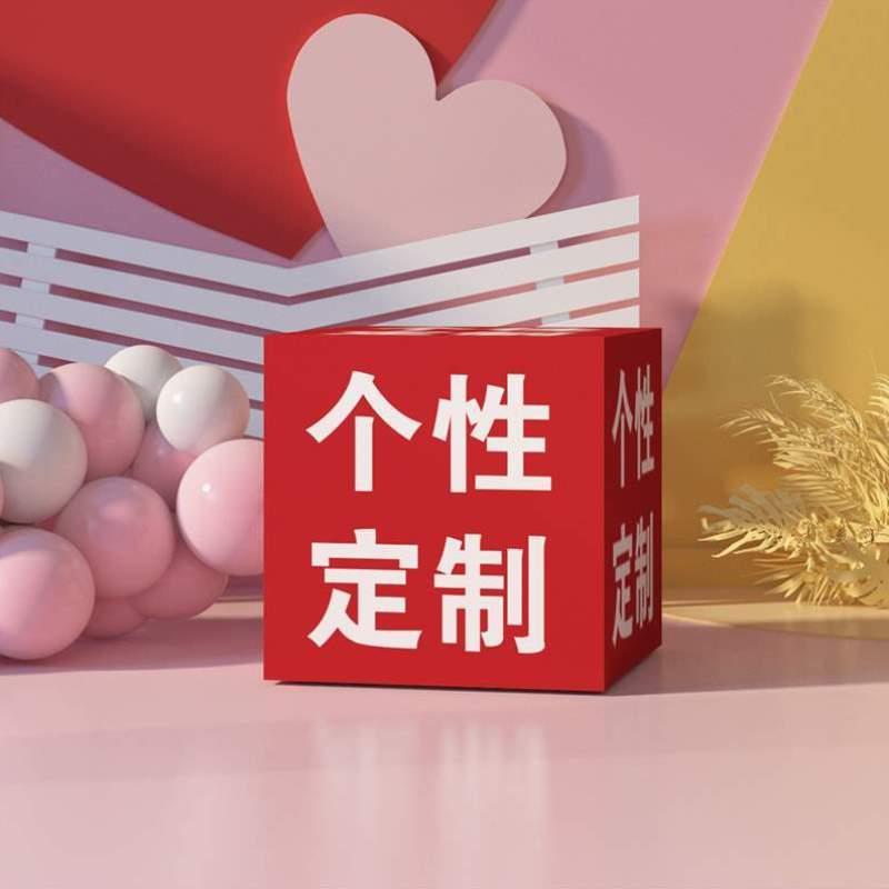 板布置礼品盒开业商场定制氛围KT气球节日店庆橱窗头美陈箱子子堆