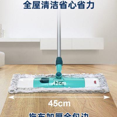 LEIFHEIT利菲平板拖把家用一拖净木地板拖地神器懒人免洗拖把