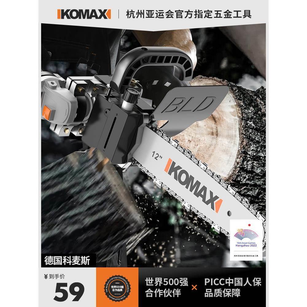 角磨机改装电链锯木工多功能切割家用锯柴迷你小型手持电锯伐木锯