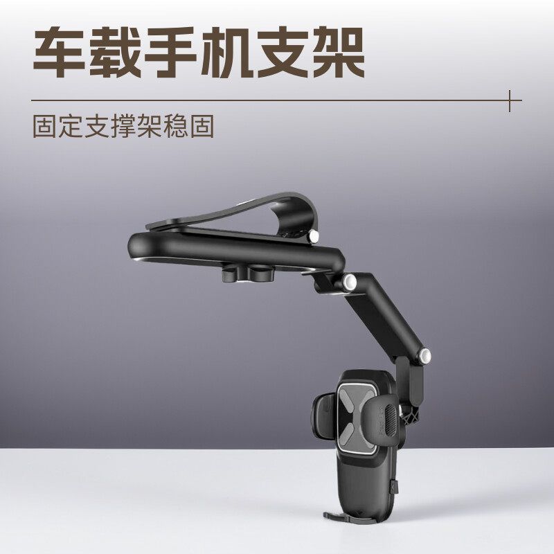 汽车遮阳板车载手机支架新款旋转电动车后视镜导航夹子固定支撑架