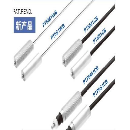日本METROL美德龙接触性传感器PT5S1CB/PTP5M1CB/PTP5S1CB