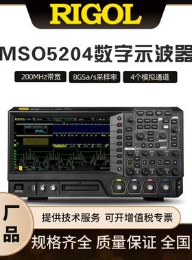 MSO5000系列MSO5204经济型数字示波器350MHz带宽4通道