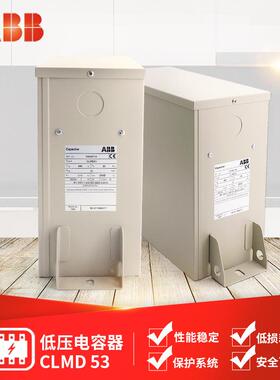 低压电容器 CLMD53-32.5/34/35.6/39KVAR 260V 50Hz/60Hz/1PH