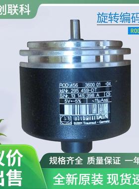 德国 编码器ROD456 3600R/P 01-04议价