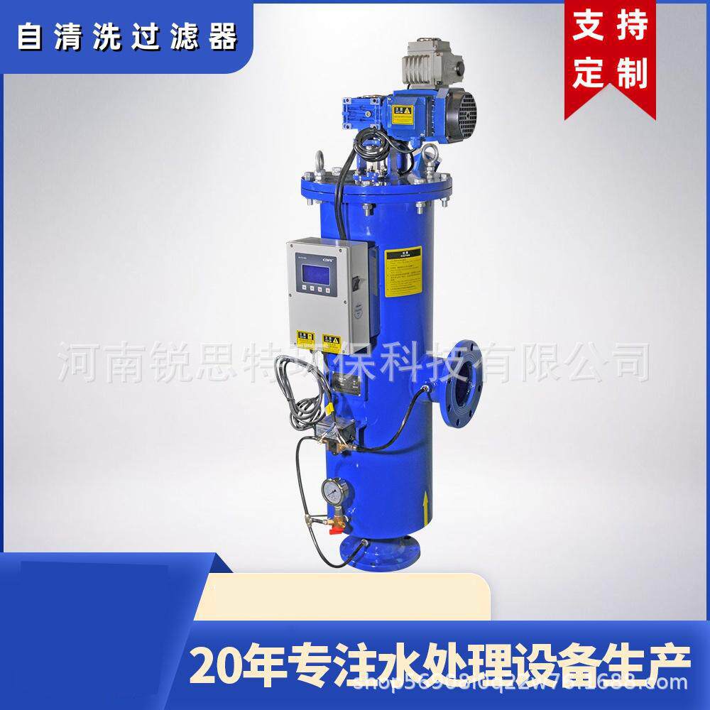 水力驱动过滤器 全自动允吸网式过滤器 灌溉水力驱动自清洗过
