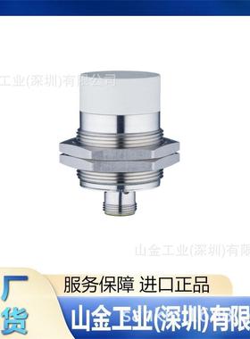 优惠  O8T200 漫反射型光电传感器 O8H273