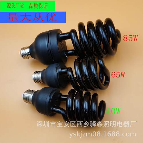 源头现货 大功率 黑光灯诱虫灯紫光灯   AC110V 220V 40W 65W 85W