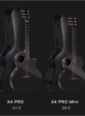【Enya】X4 Pro碳纤维民谣吉他 36/41寸加震电箱指弹演奏琴