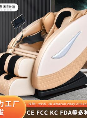 跨境豪华sl轨商用电动多功能太空舱家用小型massage chair按摩椅