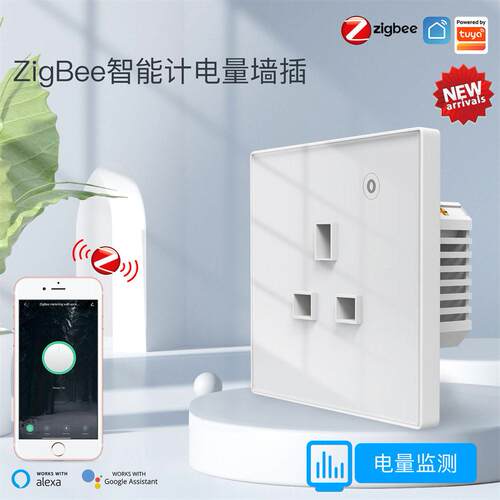 zigbee涂鸦智能家居16A插座电量监控app定时遥控10a智能插座