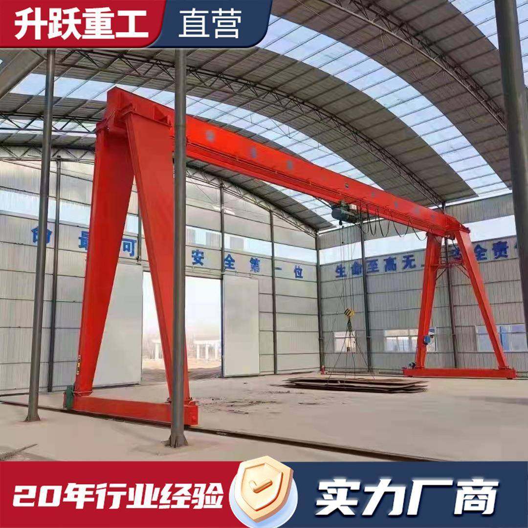 5吨10吨龙门吊厂家室内外货场搬运包厢式门式起重机可移动龙门吊,搬运/仓储/物流设备,其他起重搬运设备,淘宝优惠券,粉丝福利购,淘宝优惠卷