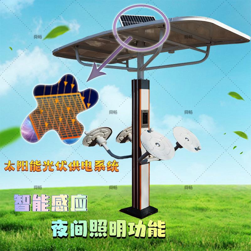 戶(hù)外智能二代健身器材無(wú)線(xiàn)傳輸體育器材運(yùn)動(dòng)設(shè)施健身路徑廠(chǎng)家