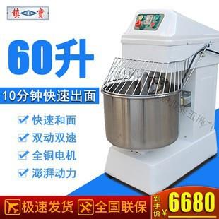 广州60升和面机双速双动全自动和面机立式商用揉制面团和面机