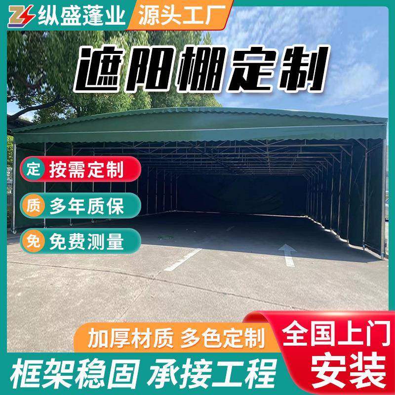 大型仓库电动棚夜市伸缩式折叠帐篷移动推拉遮阳棚户外收缩遮雨蓬