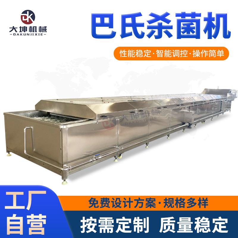 糕点馅料巴氏杀菌机红豆沙巴氏杀菌设备枣泥馅料巴氏灭菌冷却线