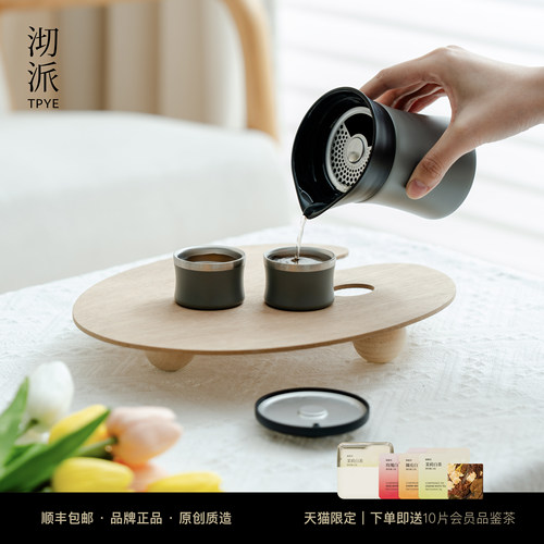 沏派自竹随心壶茶滤漏斗套装