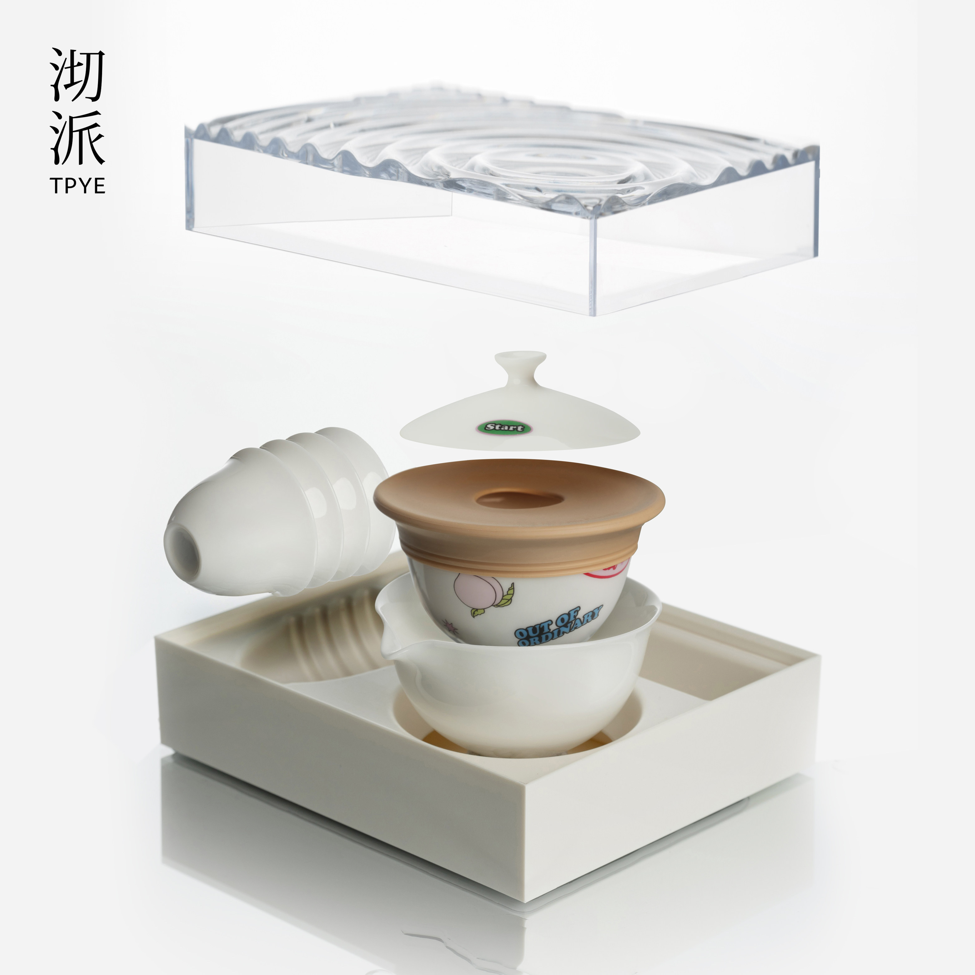沏派云朵便携式茶具套装旅行泡茶杯出差一壶四杯外出携带包快客杯