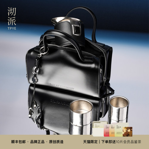 沏派纯钛飞行壶茶具礼盒便携