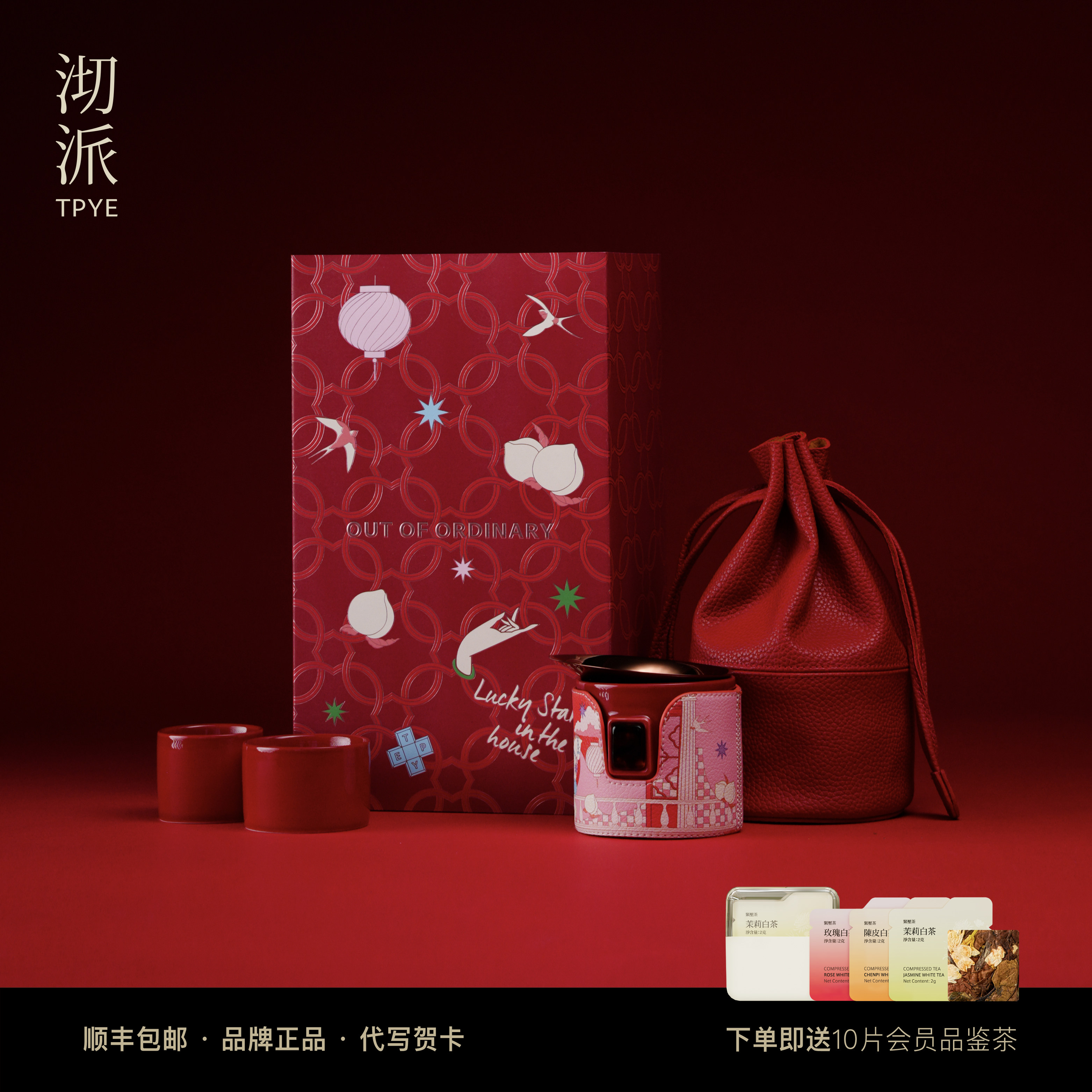 沏派旅行茶具套装便携式女士一壶两杯出差外出携带包创意快客杯