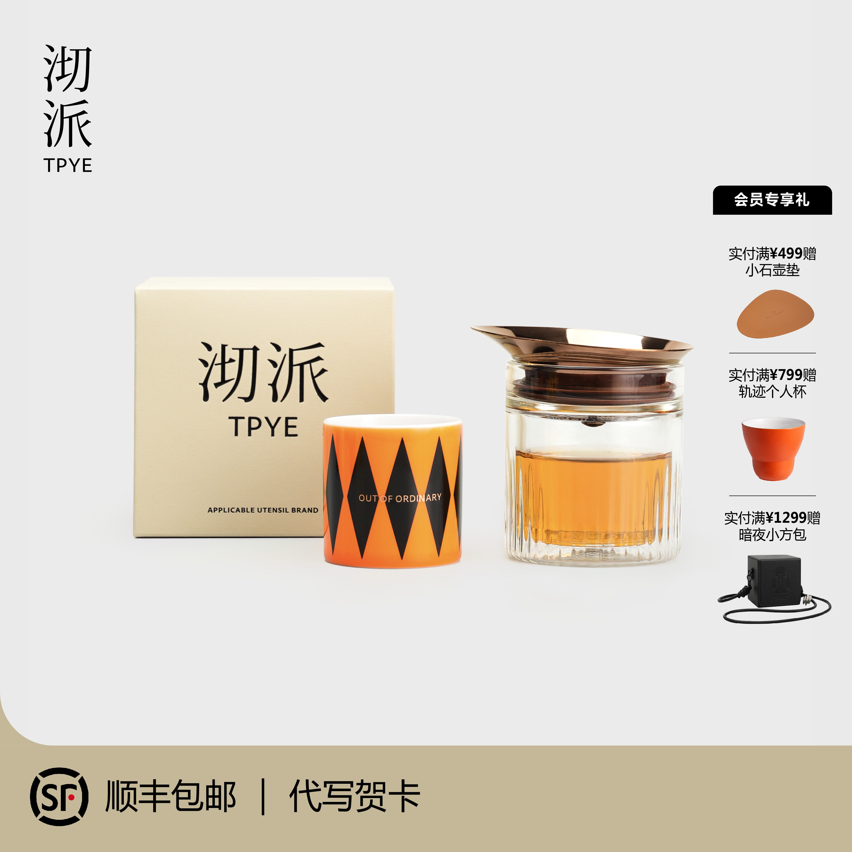 沏派观彻飞行壶户外旅行便携式快客杯露营居家办公室轻奢茶具套装,餐饮具,旅行茶具,淘宝优惠券,粉丝福利购,淘宝优惠卷